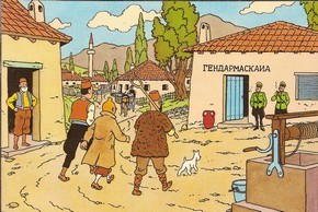Petit village syldave proche de Klow