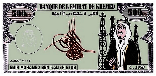 BILLET DE 500 PTRODOLLARS EMIRAT DU KHEMED EN CIRCULATION