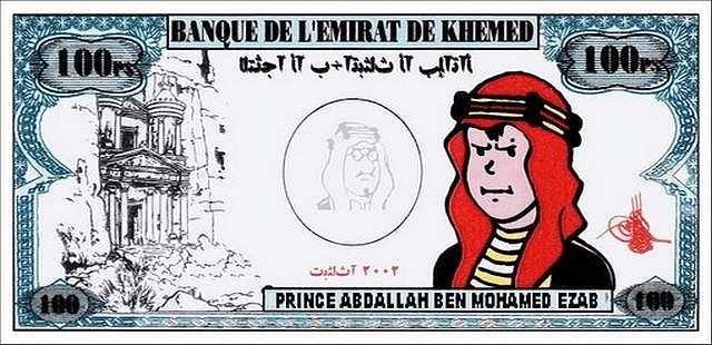 BILLET DE 100 PTRODOLLARS EMIRAT DU KHEMED EN CIRCULATION